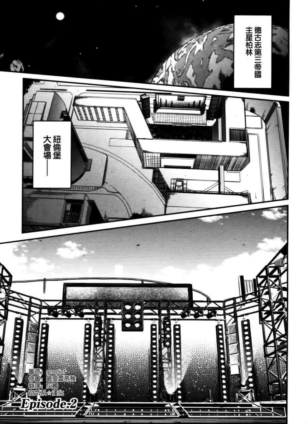 第02回0