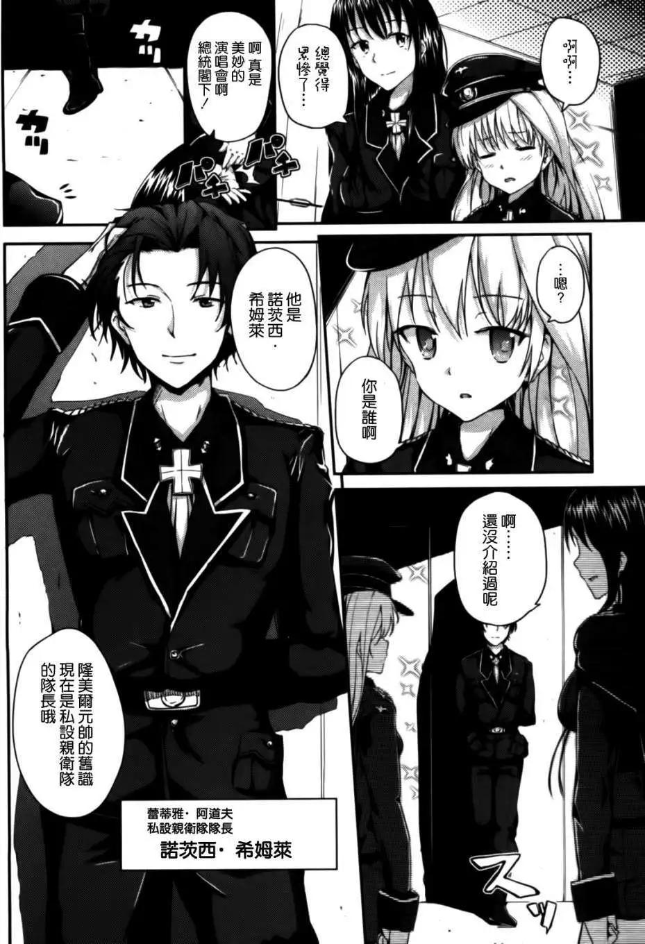 第02回13