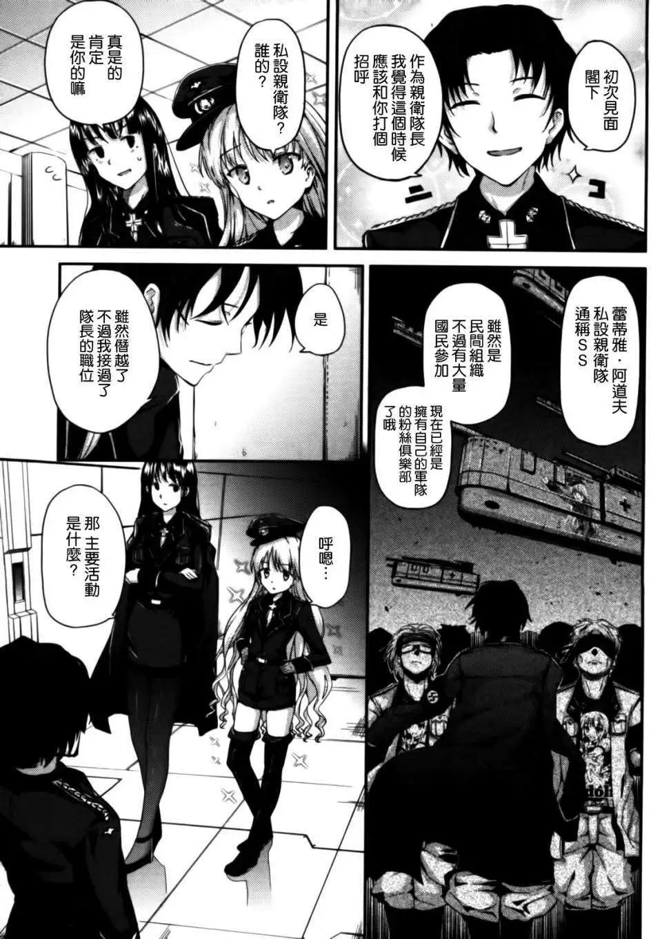 第02回14