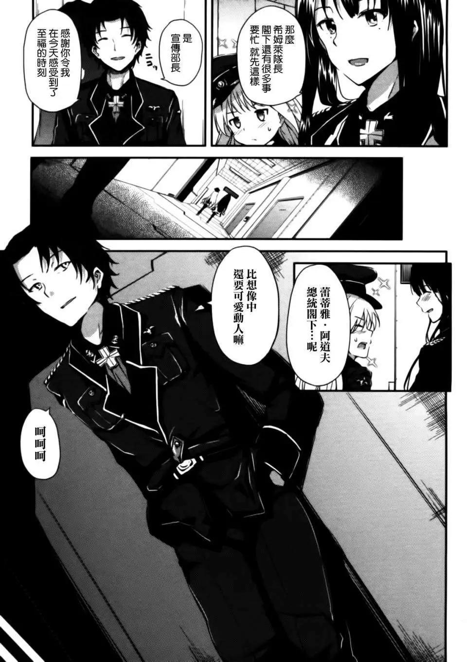 第02回16