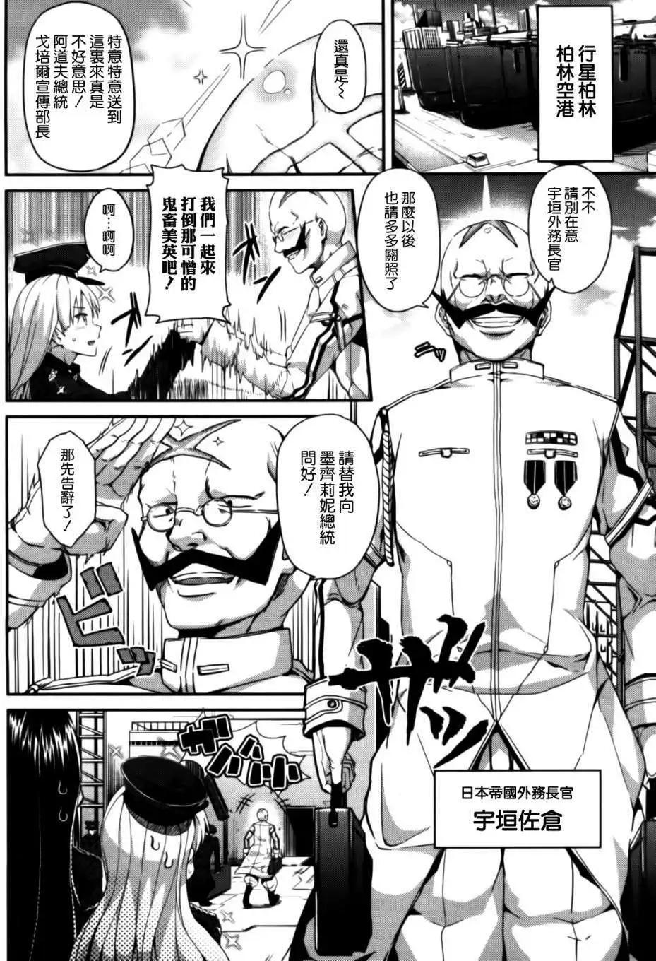 第02回17