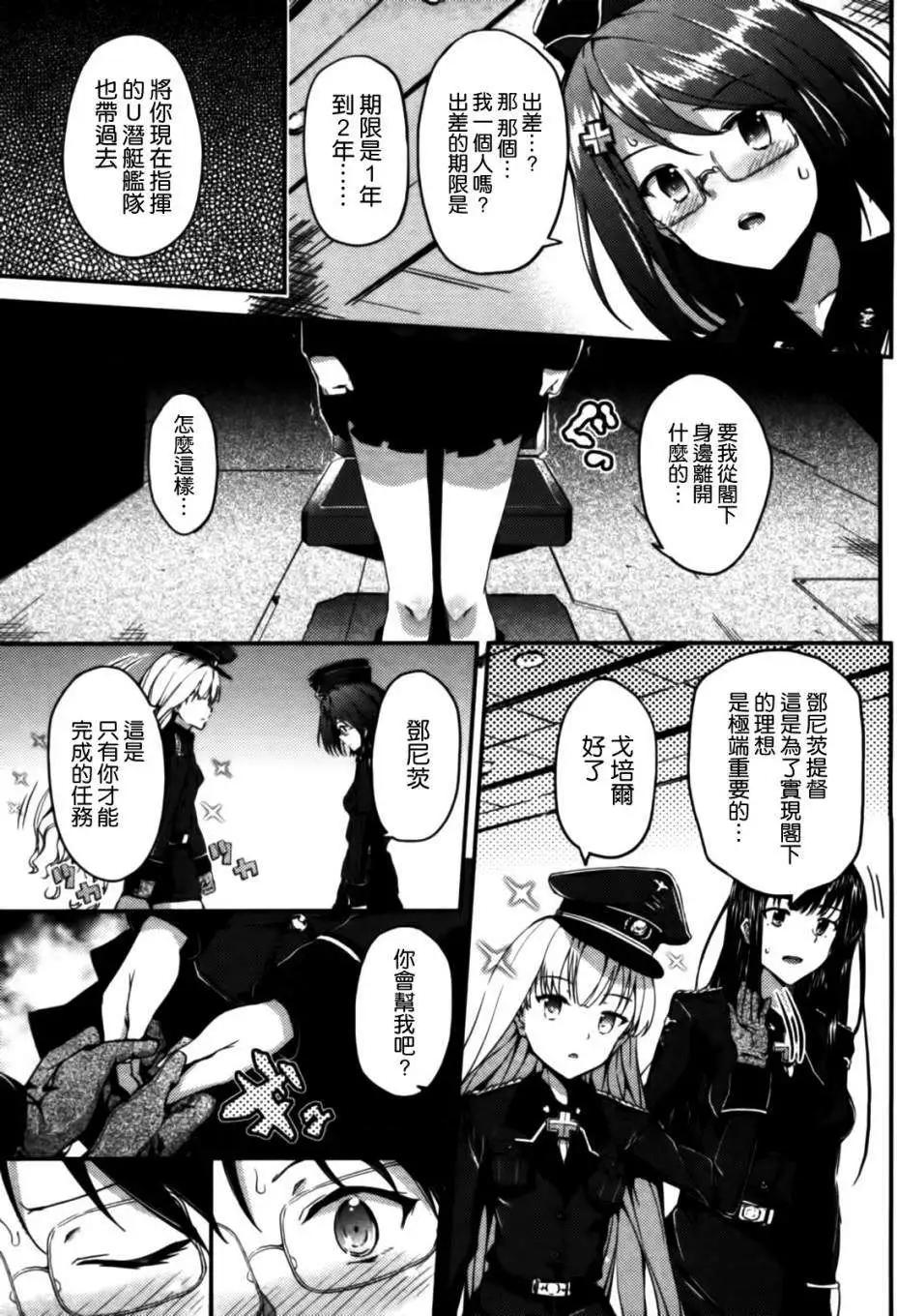 第02回20
