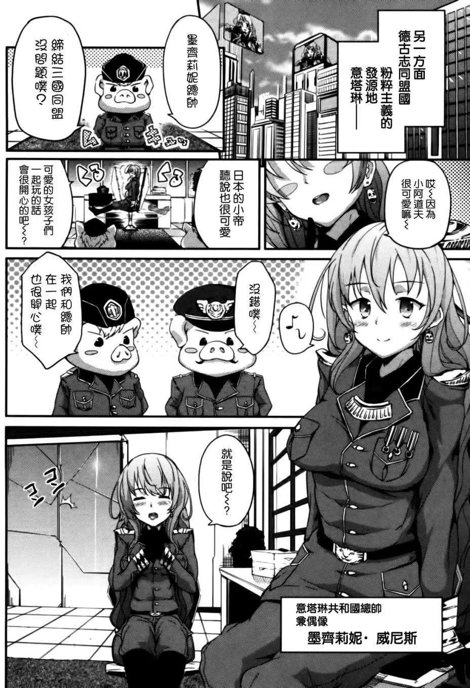 第02回23