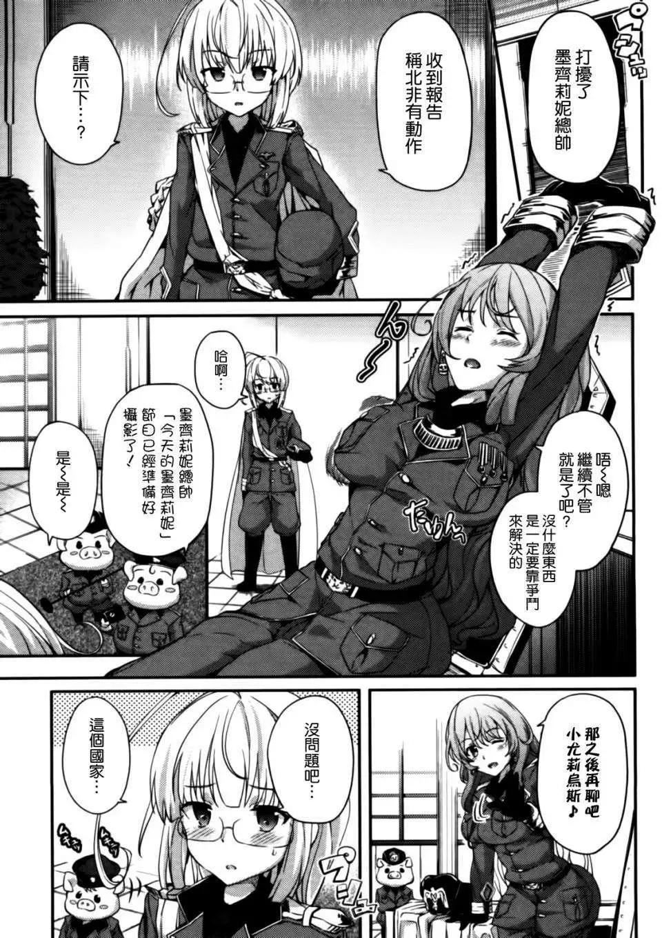 第02回24