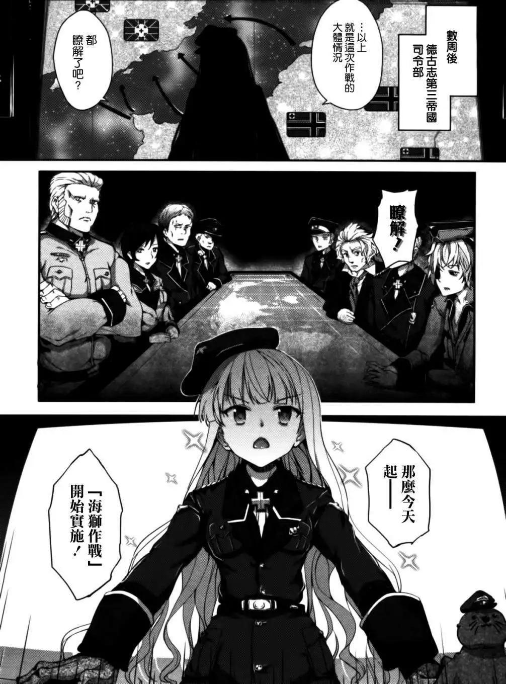第02回26