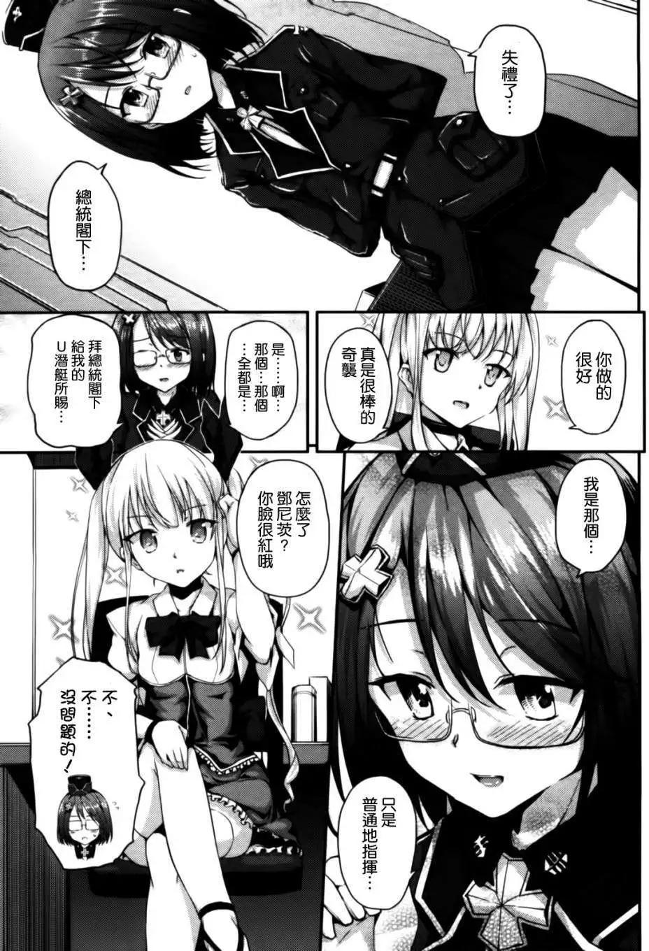 第02回6