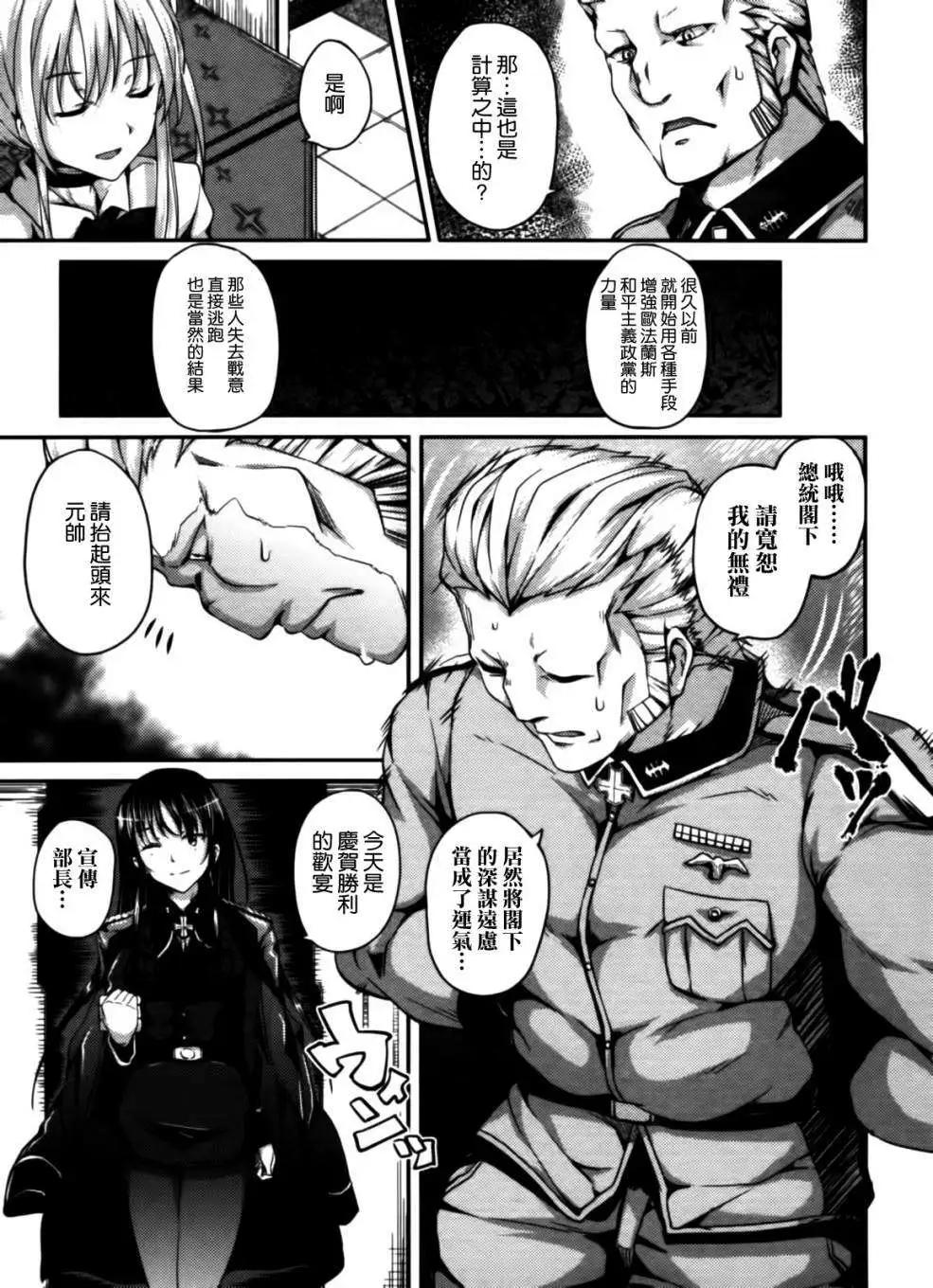 第02回8