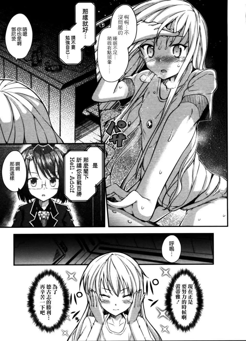 第03回12