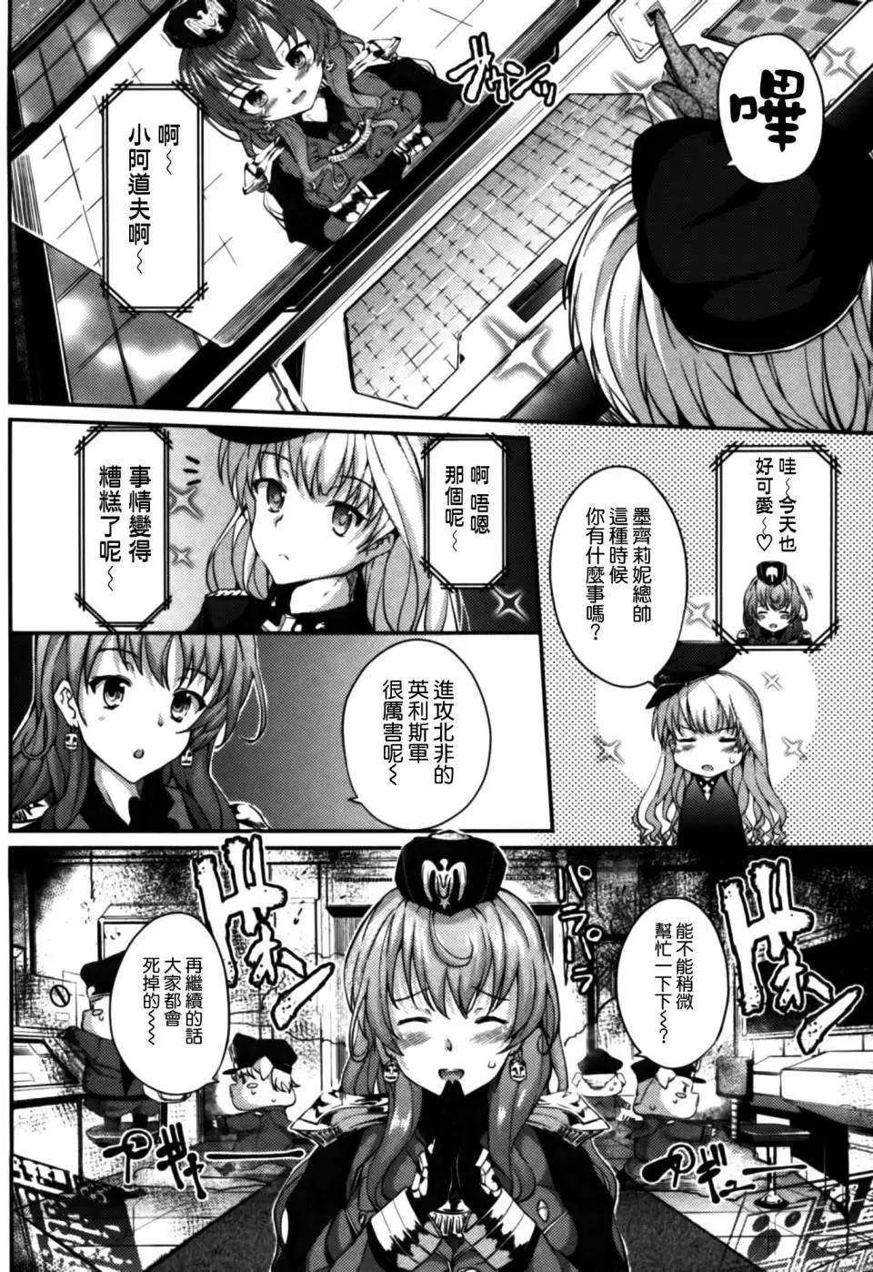 第03回19