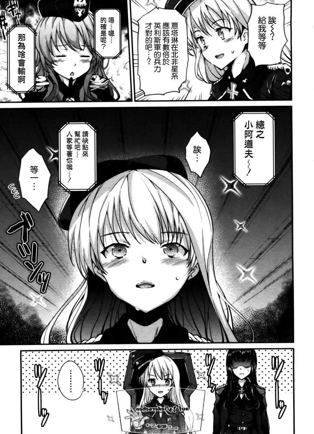 第03回20
