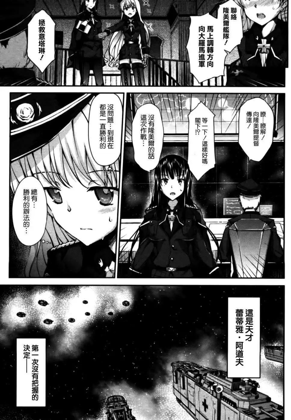 第03回22