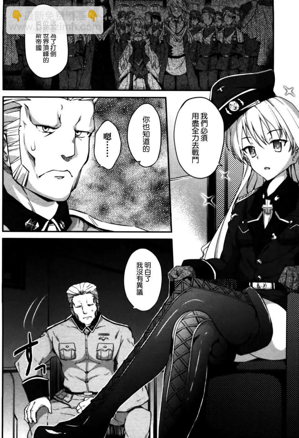 第03回3