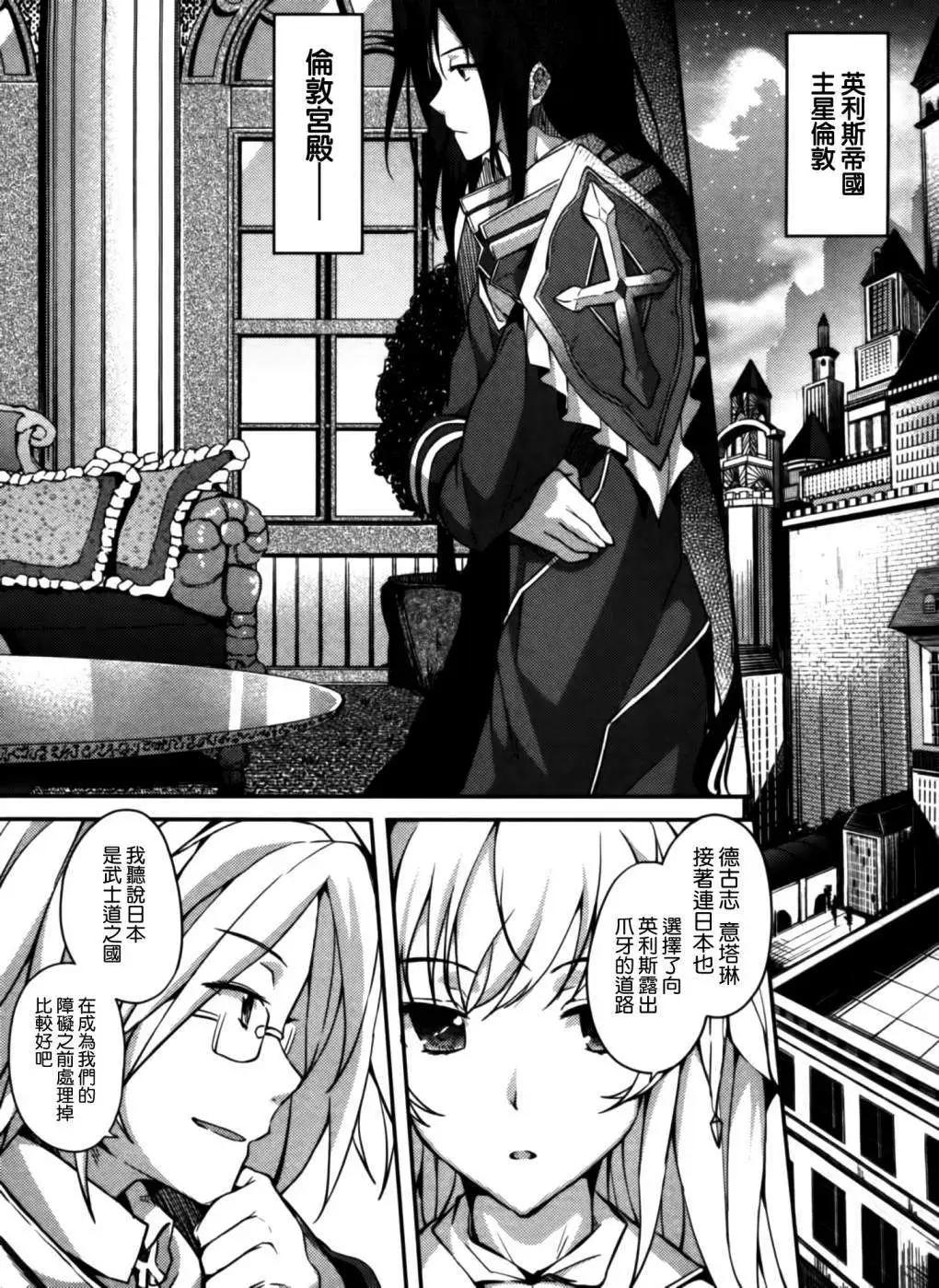 第03回5