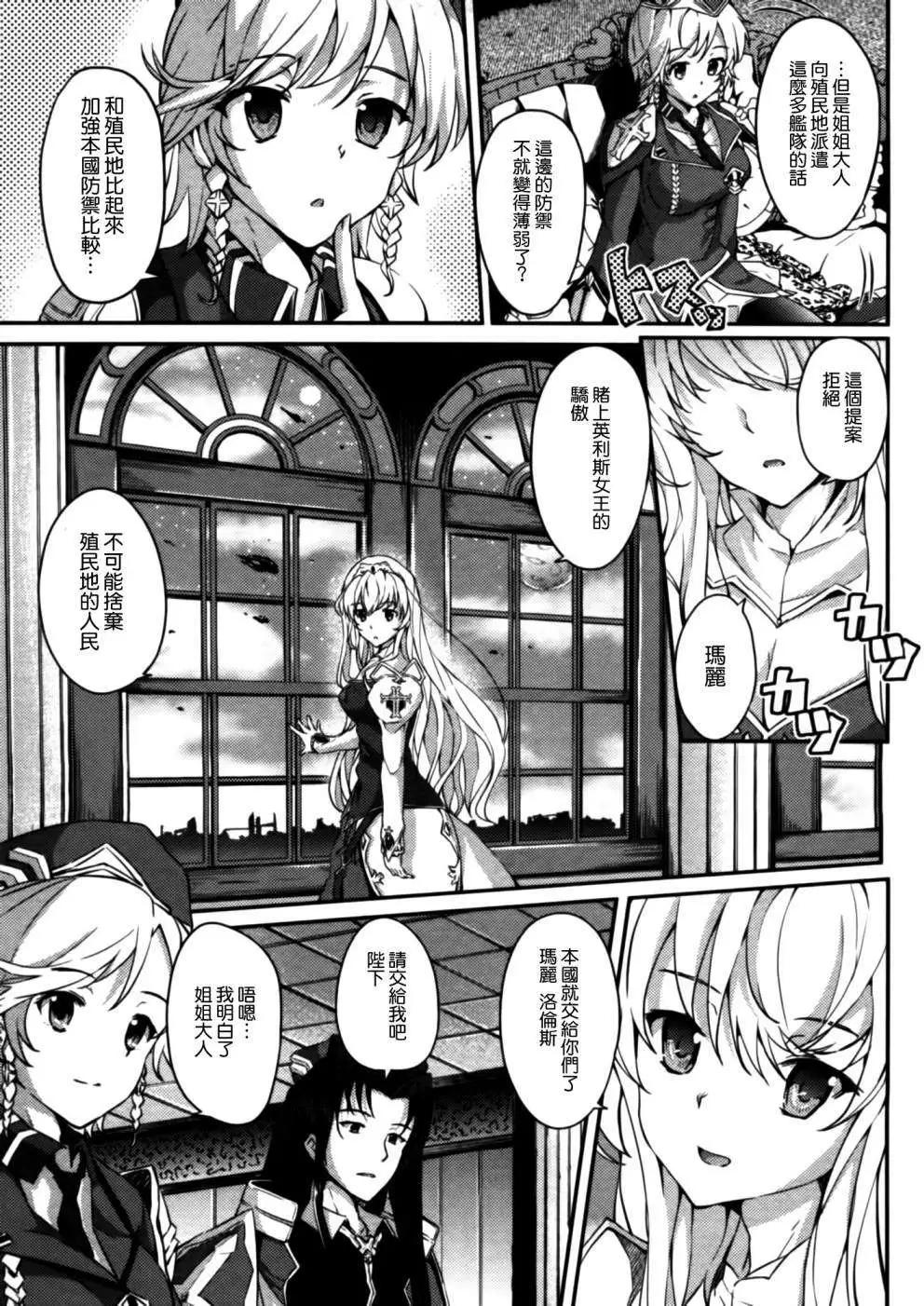 第03回8