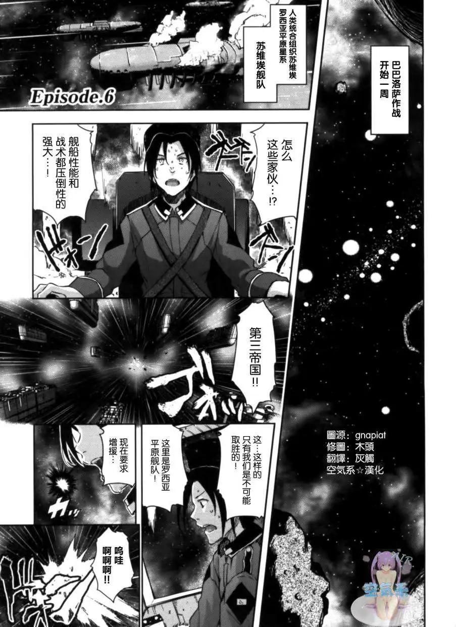 第06回0