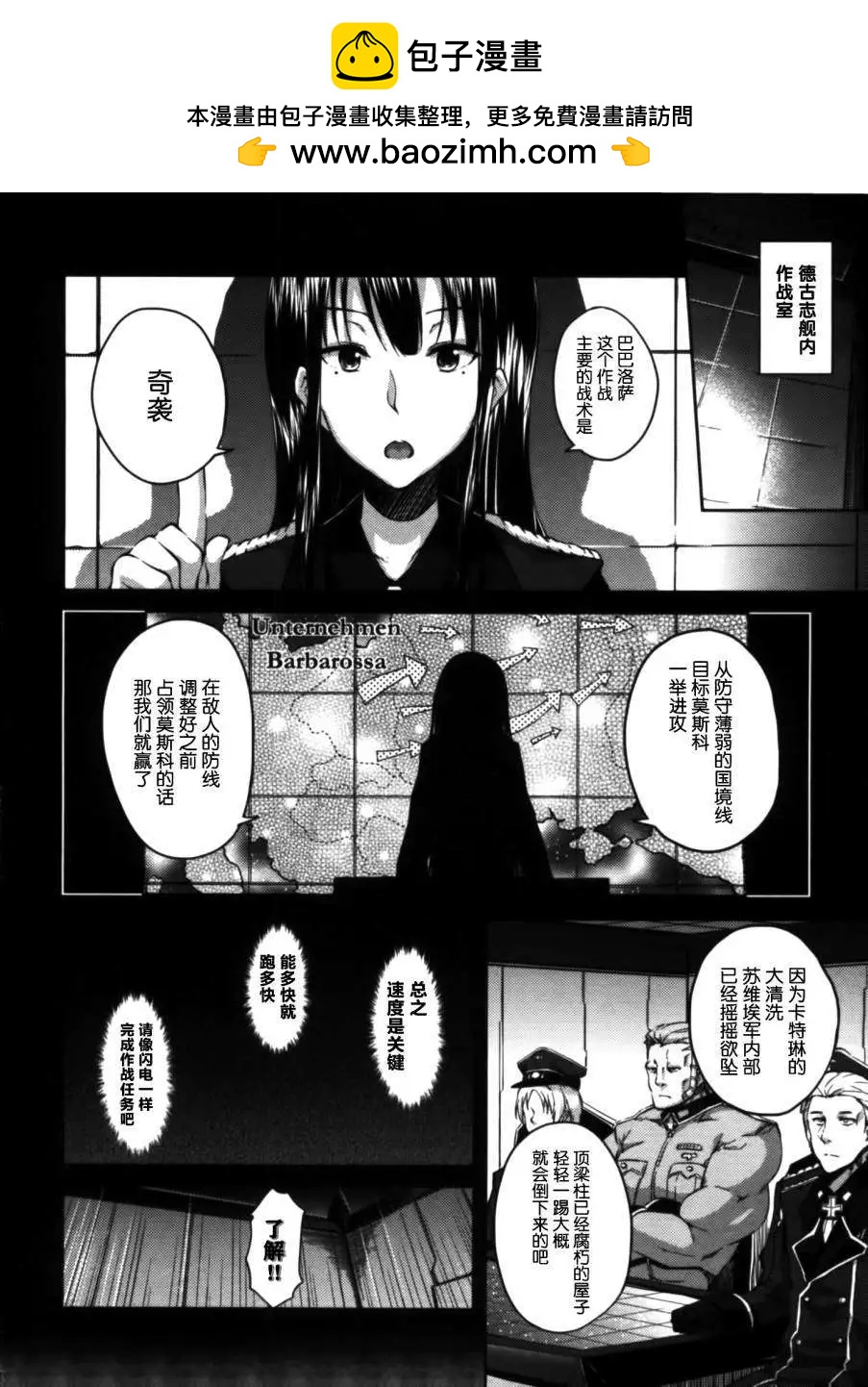 第06回1