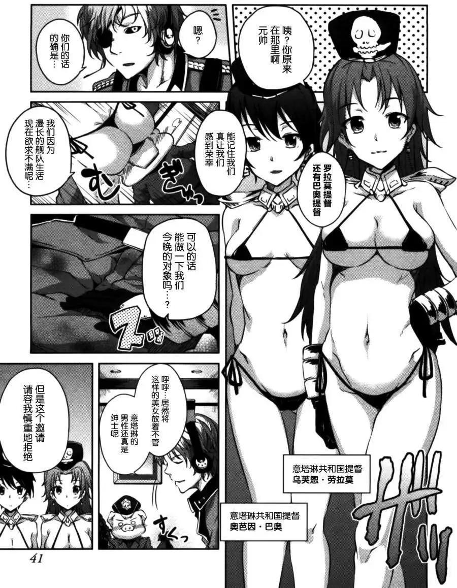 第06回10