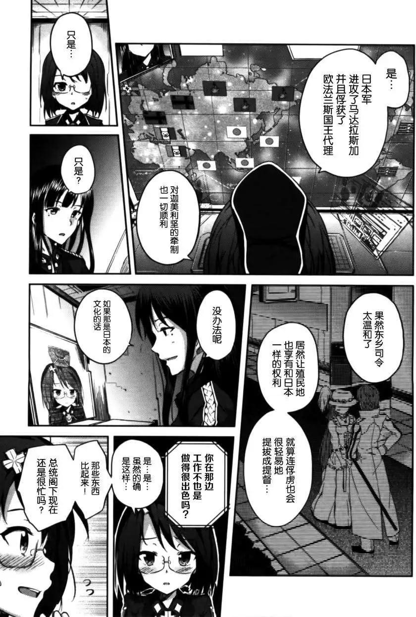 第06回12