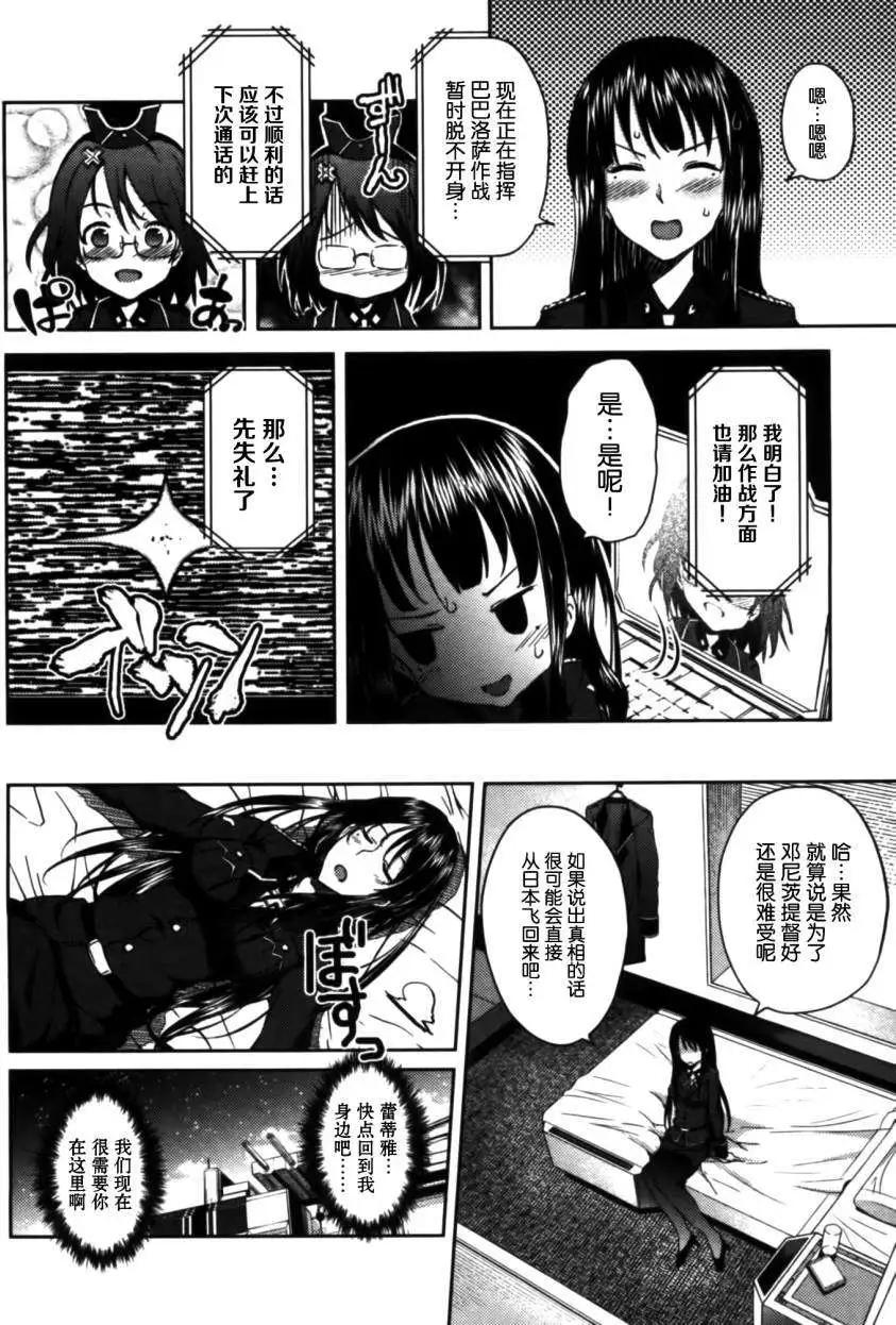 第06回13