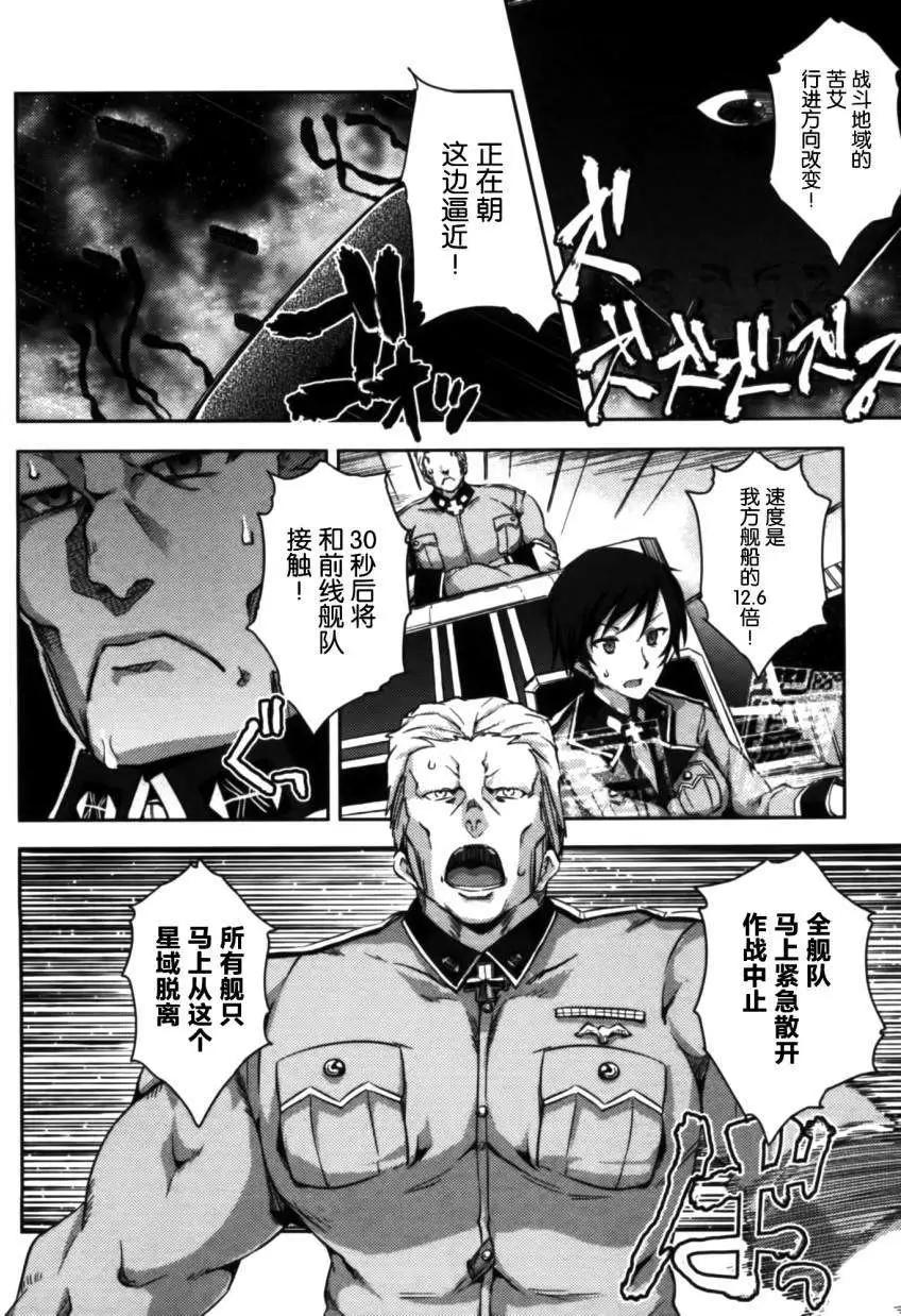 第06回17