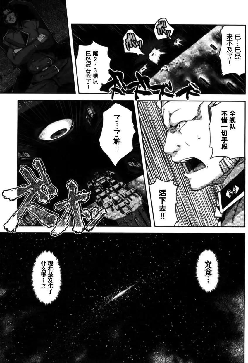 第06回18