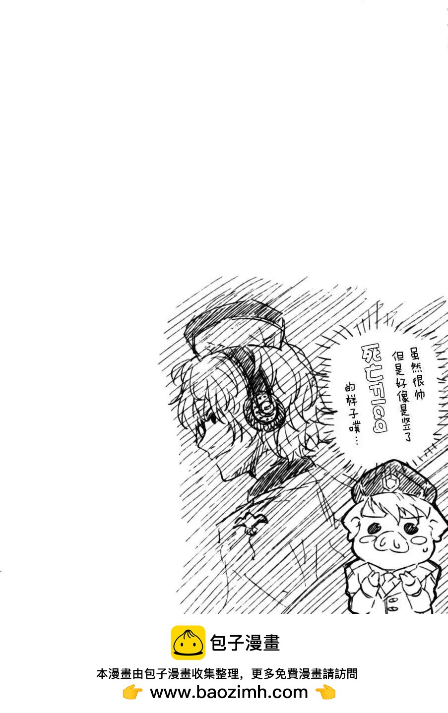 第06回19