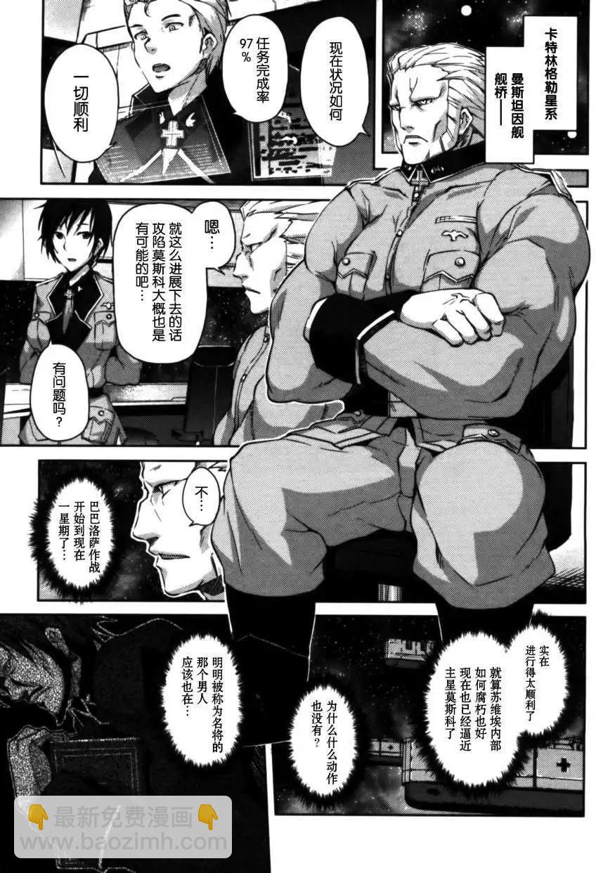 第06回2
