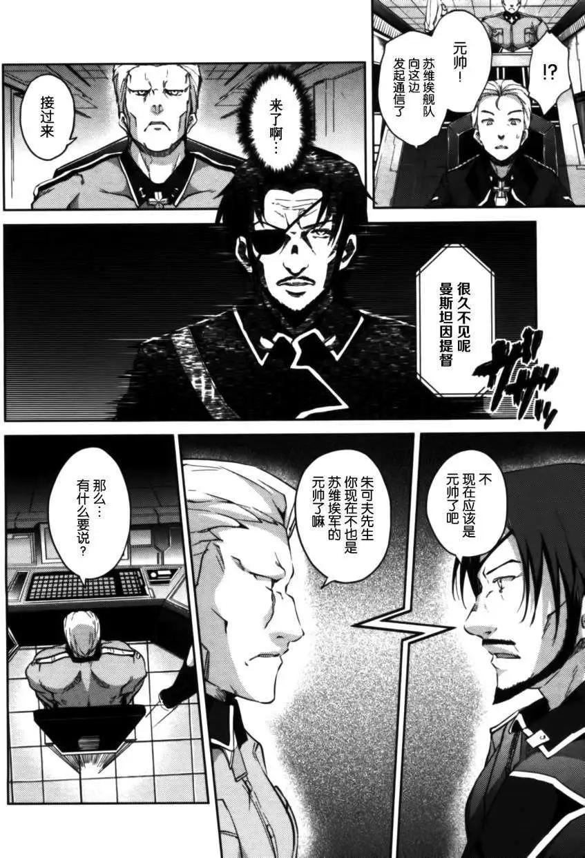 第06回3