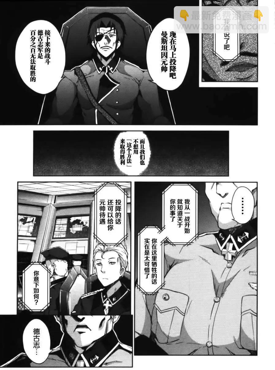 第06回4