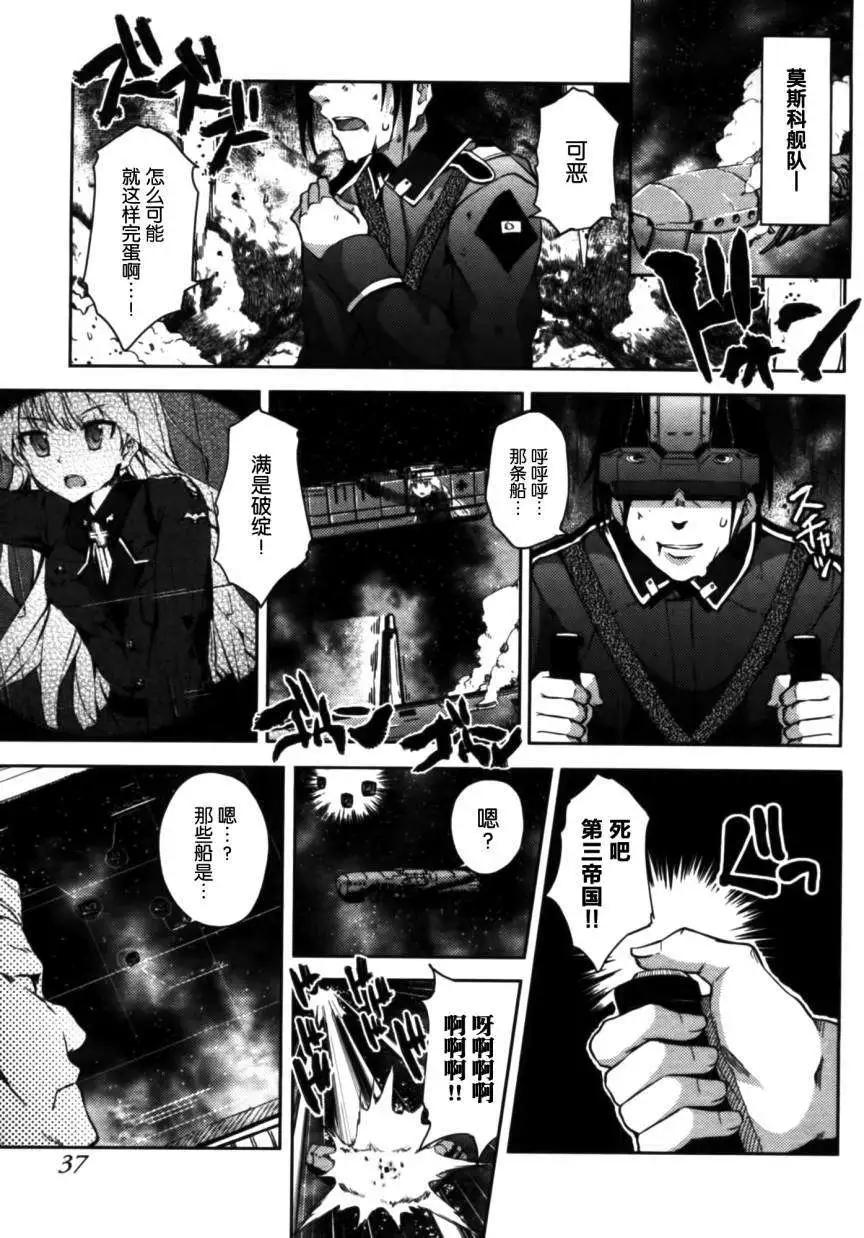 第06回6