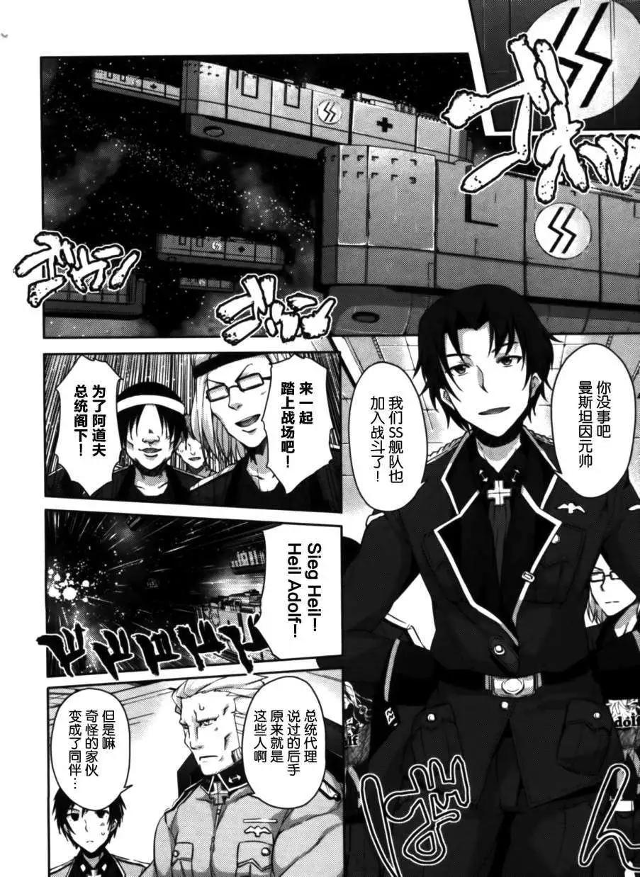第06回7