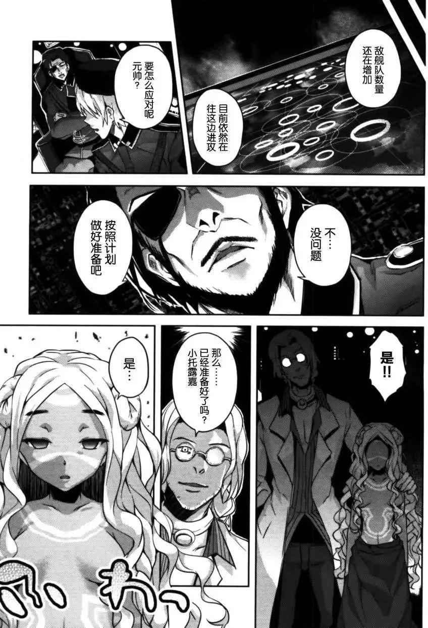 第06回8