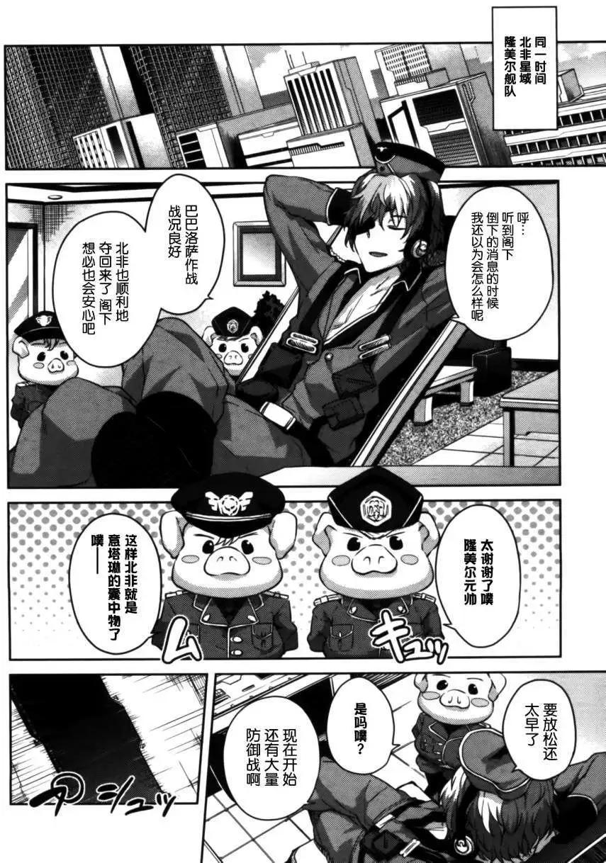 第06回9