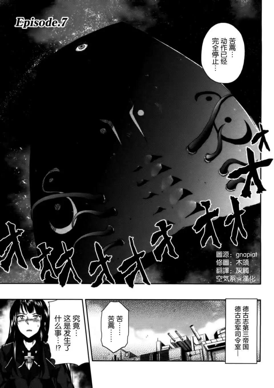 第07回0