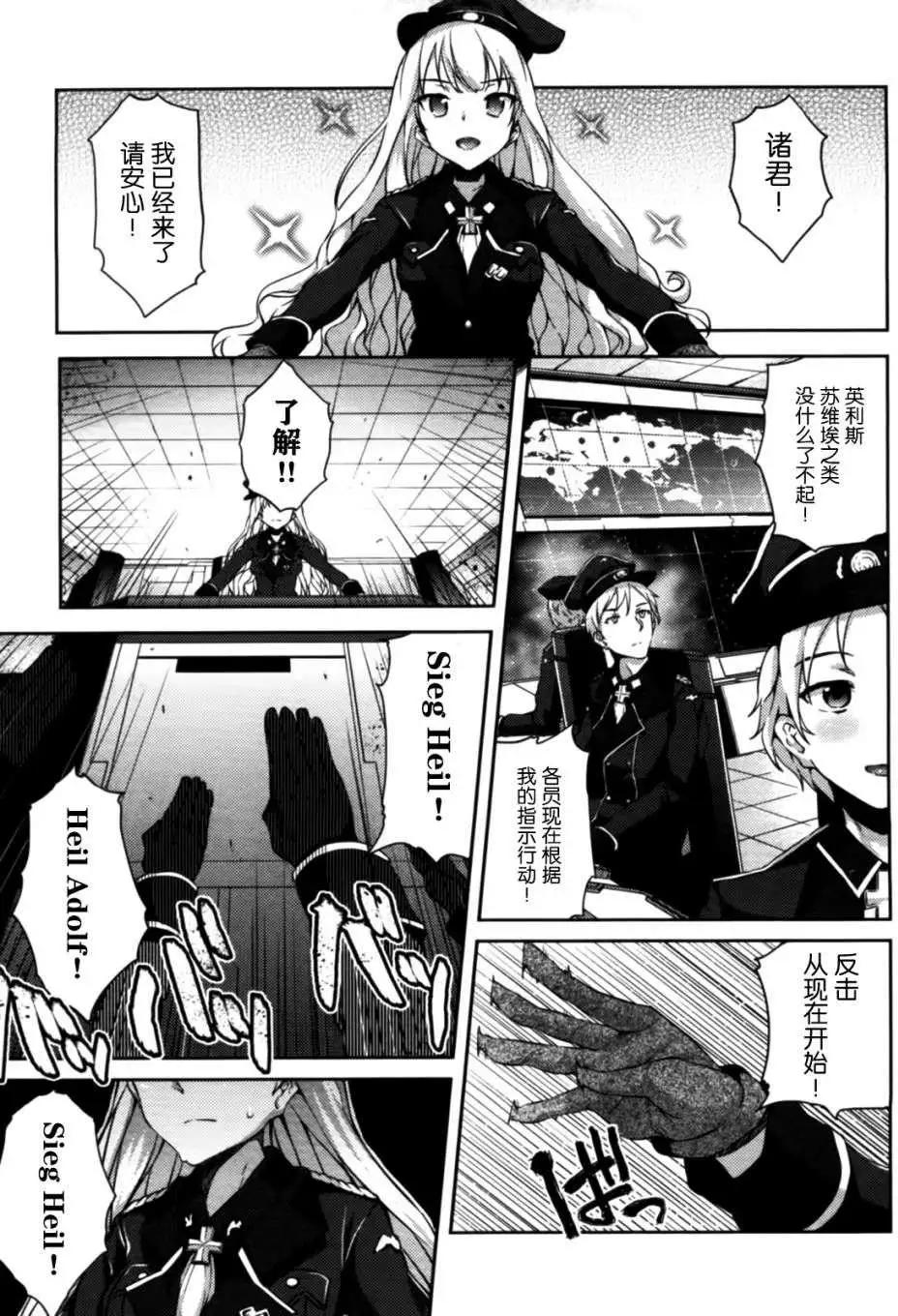 第07回14