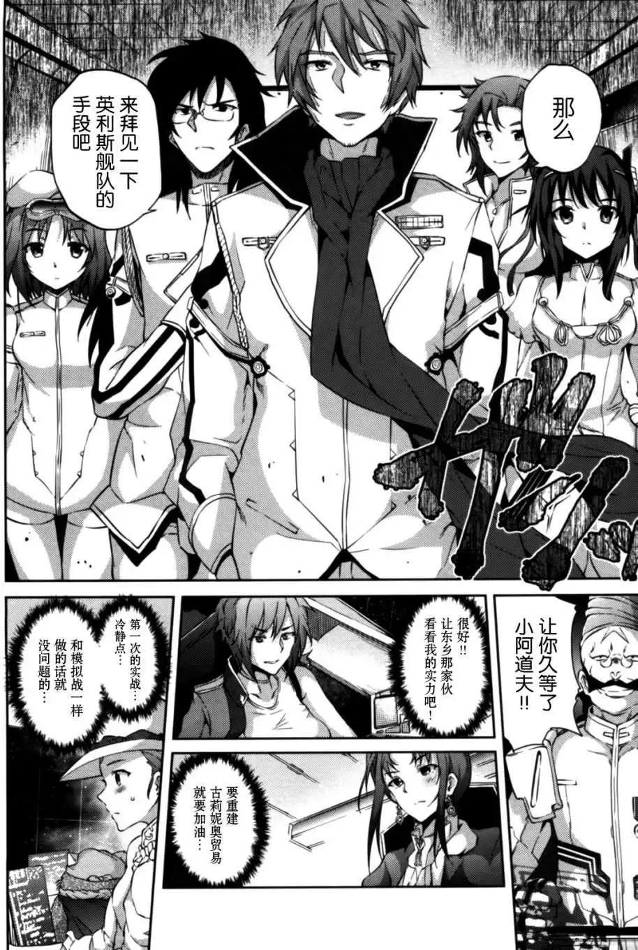 第07回17