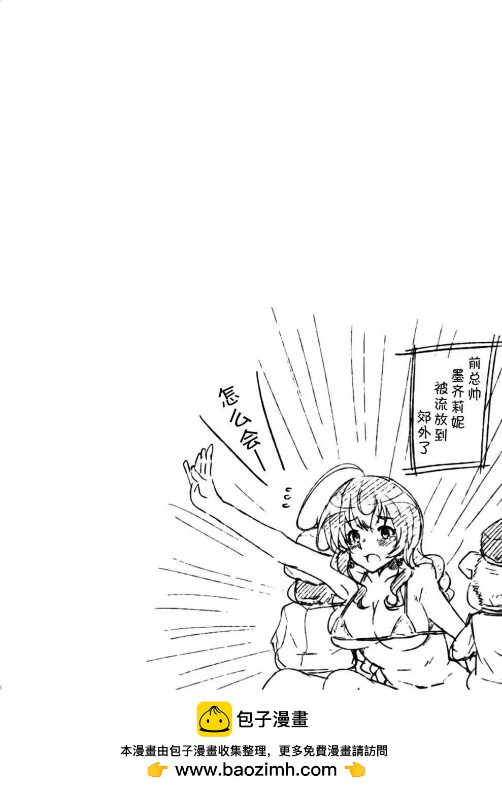 第07回21