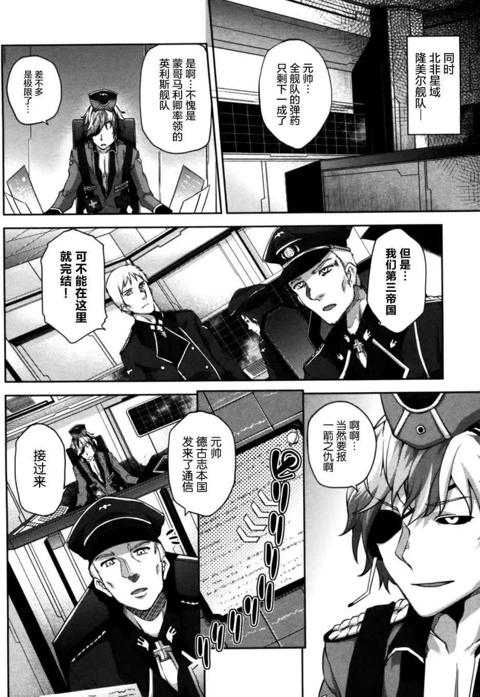 第07回7