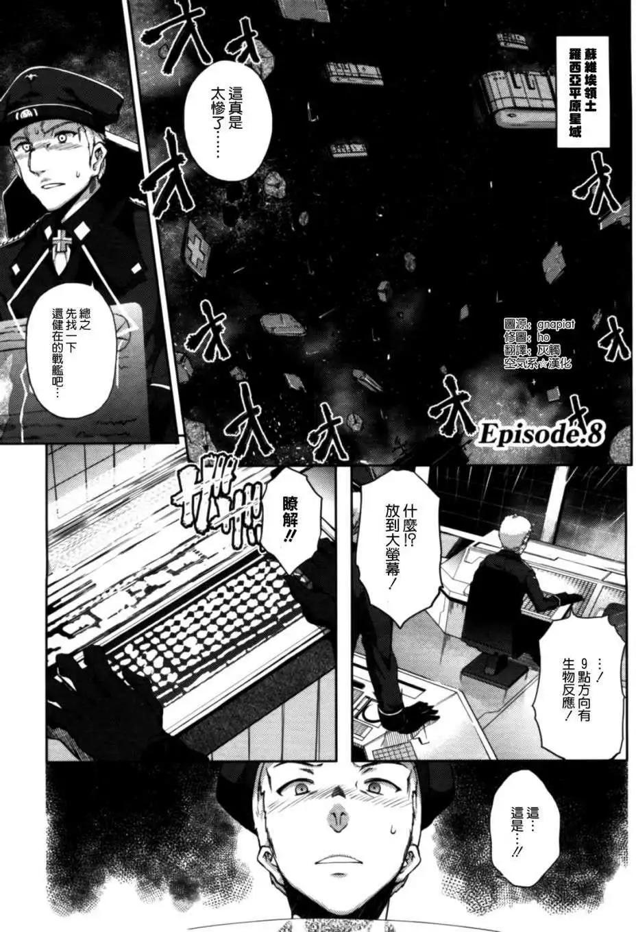 第08回0