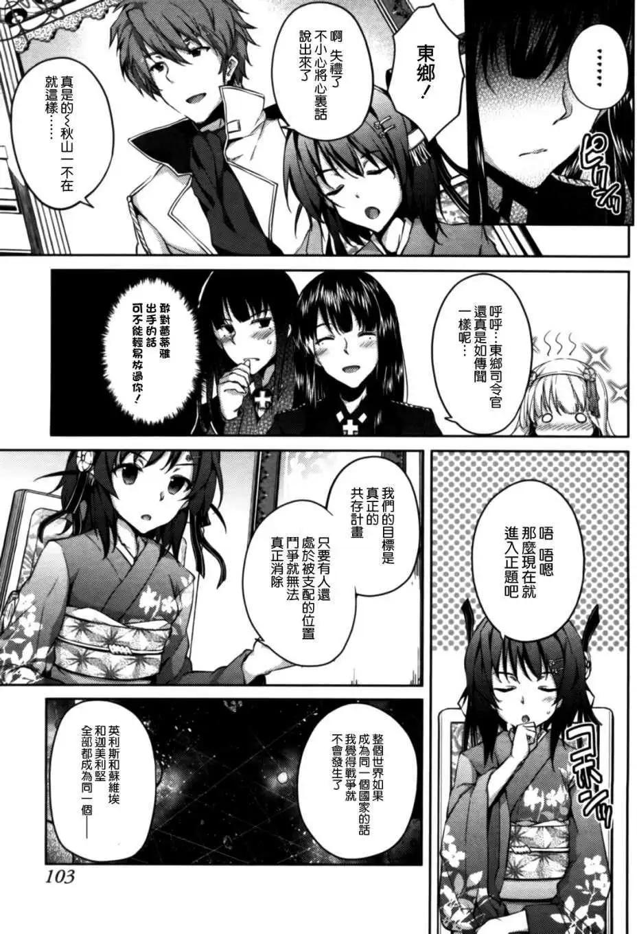 第08回10