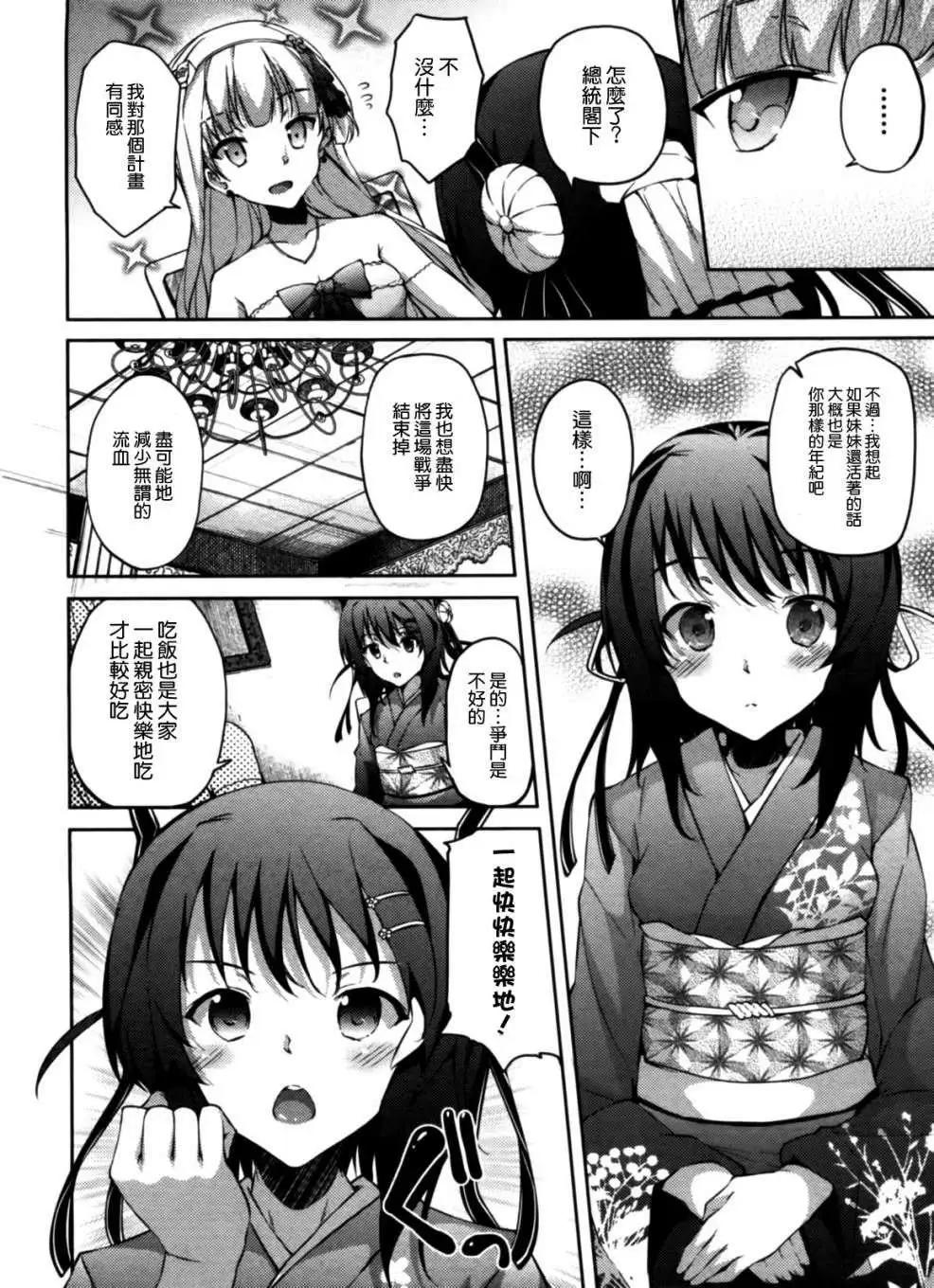 第08回11