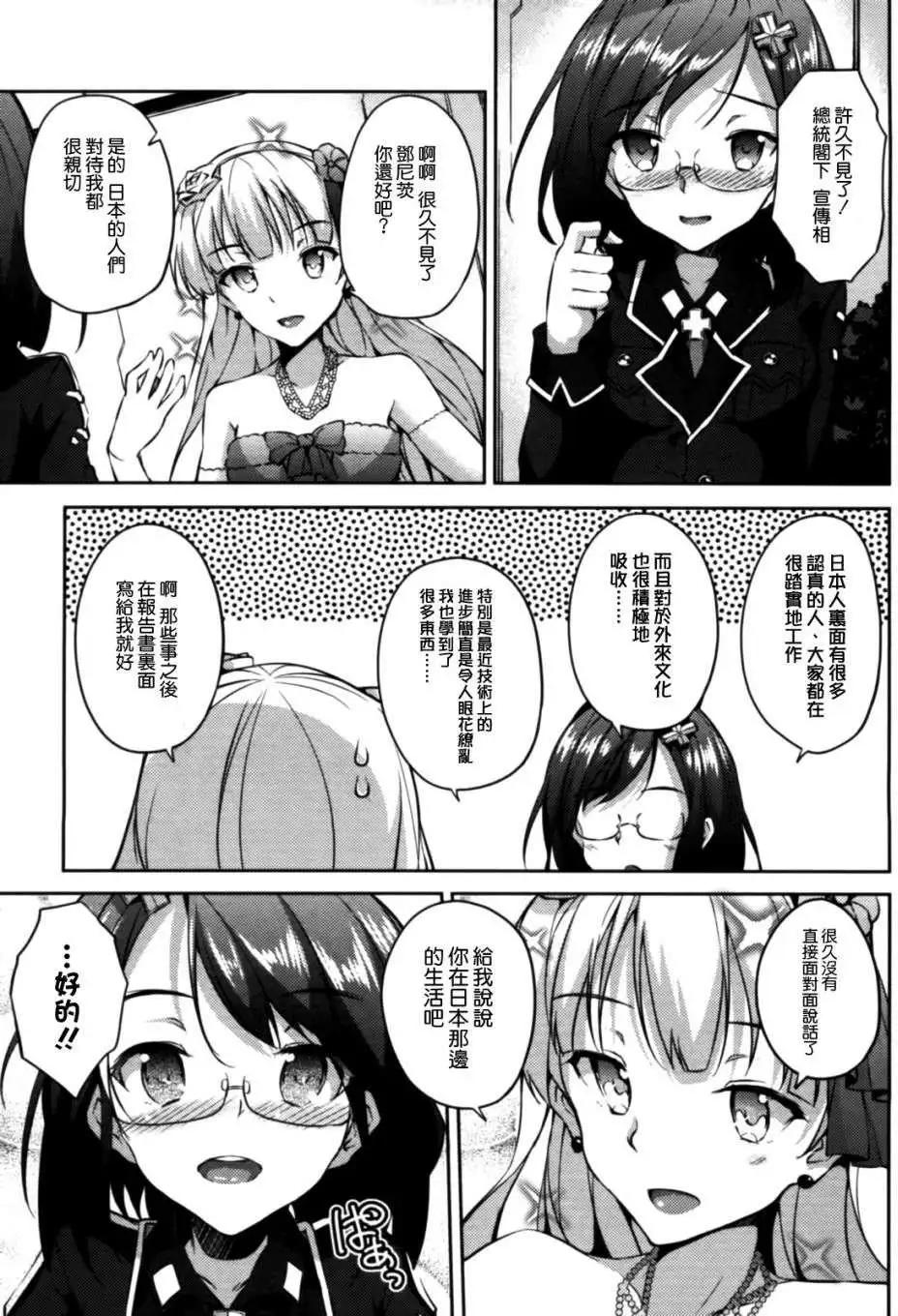 第08回14