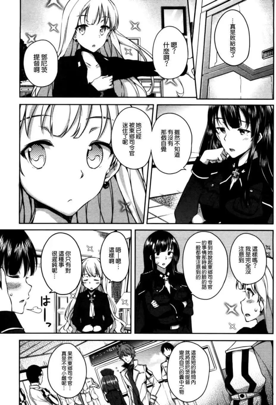 第08回16