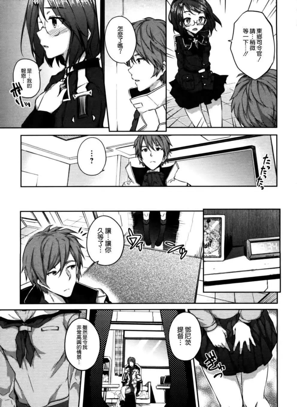 第08回18