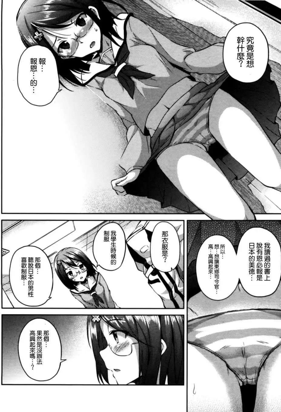 第08回19