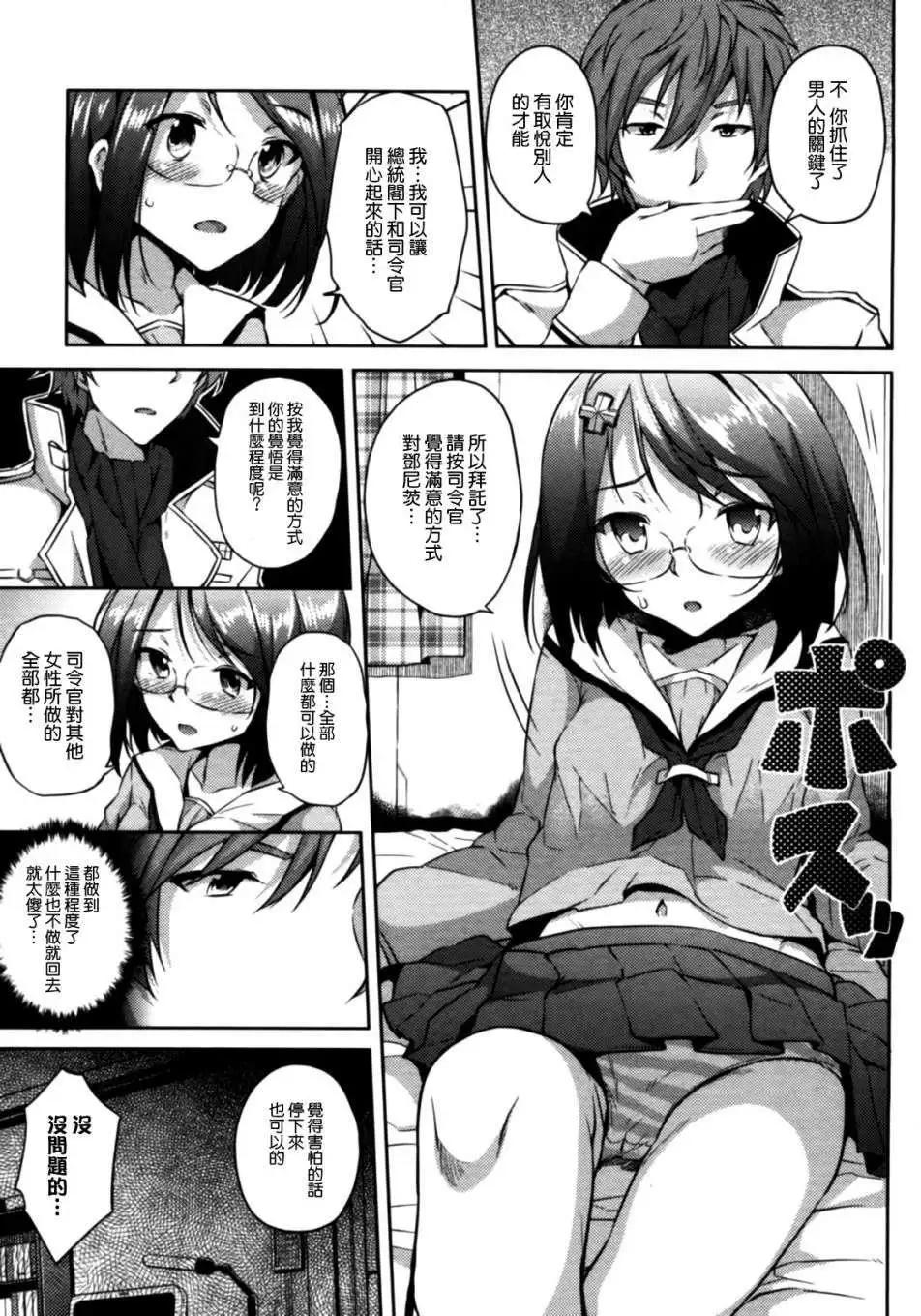 第08回20