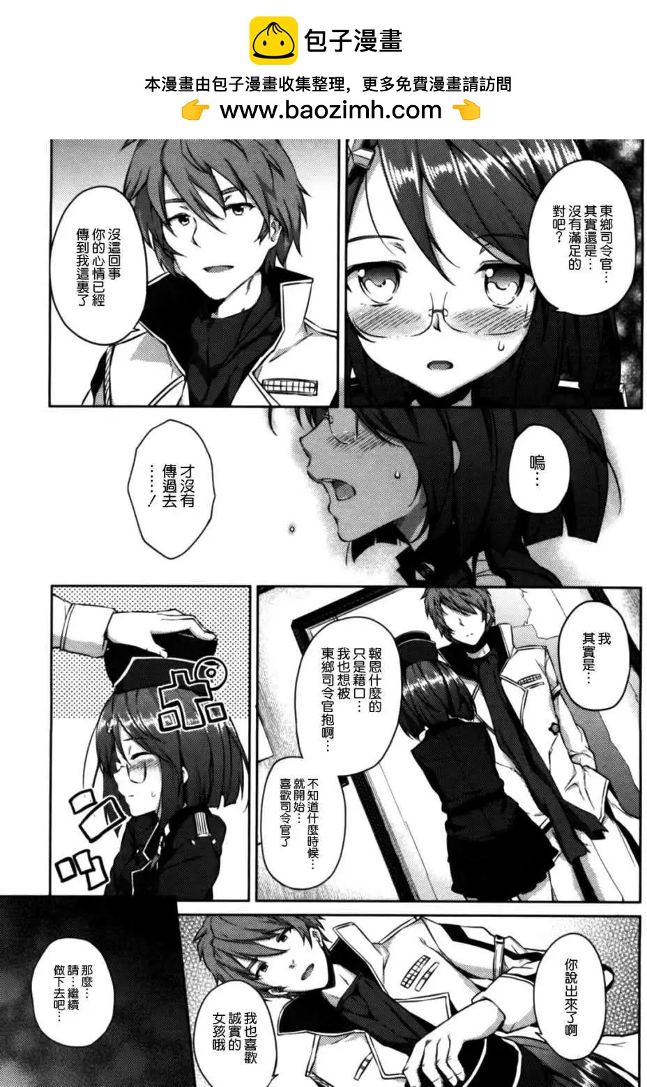 第08回24