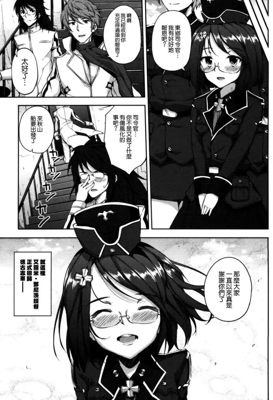 第08回28