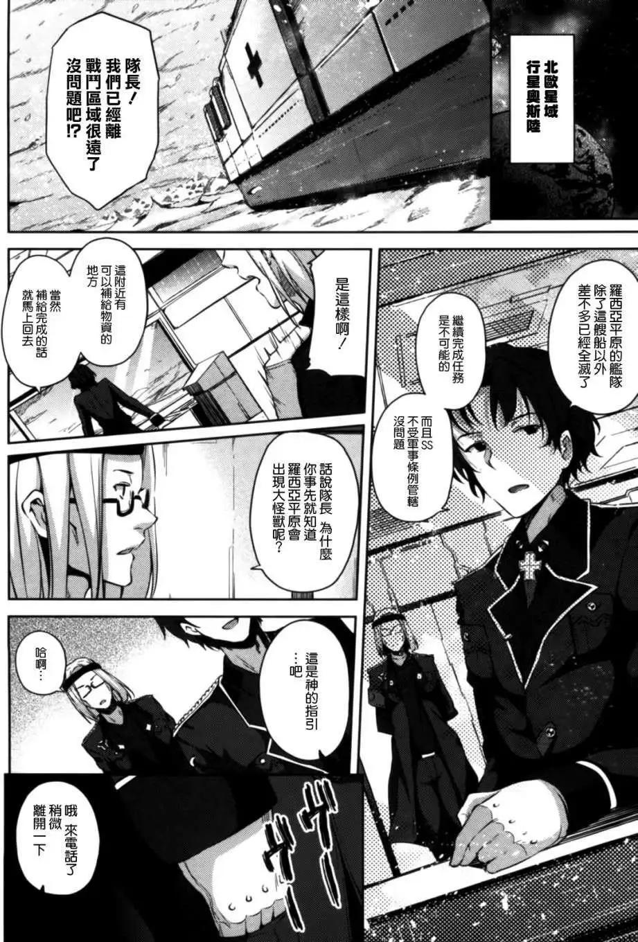 第08回29