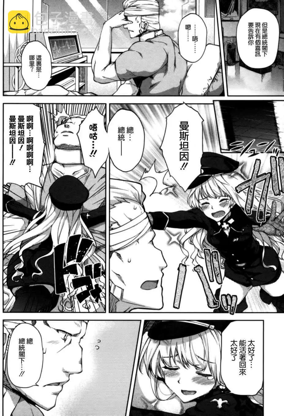 第08回3